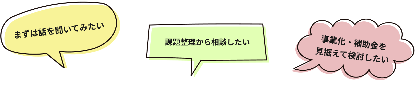 ユーザーの声